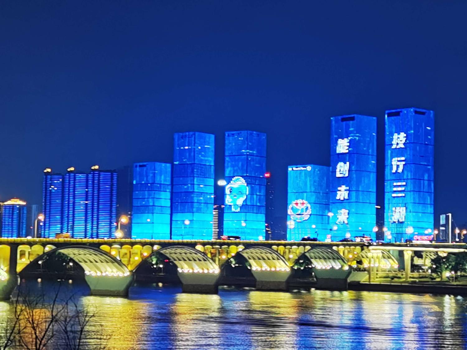 湖南职业技能大赛灯光秀点亮星城.jpg