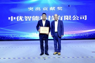 助力“一帶一路”技能盛會(huì)，中優(yōu)榮獲大賽“突出貢獻(xiàn)單位”稱號(hào)