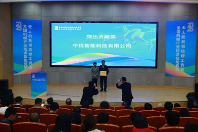 圓滿收官！2025年全國(guó)機(jī)械行業(yè)技術(shù)技能競(jìng)賽——無人機(jī)裝調(diào)檢修工競(jìng)賽精彩回顧